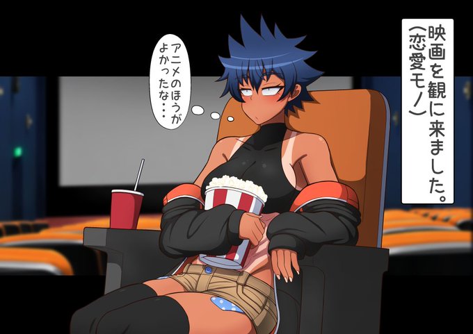 えいがみにきた 