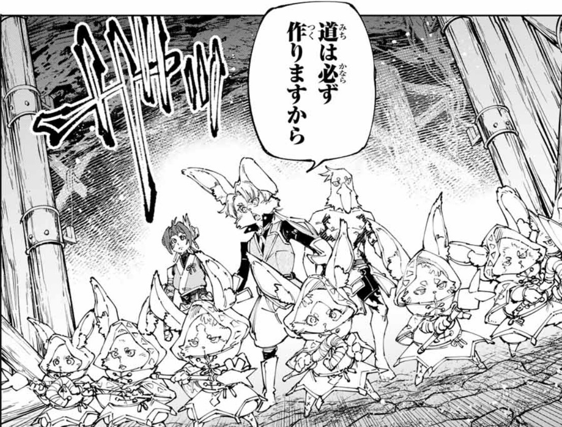 シャングリラ・フロンティア　当選品　メタリック複製原画　週刊少年マガジン16号 シャングリラ・フロンティア 当選品 メタリック複製原画 週刊少年