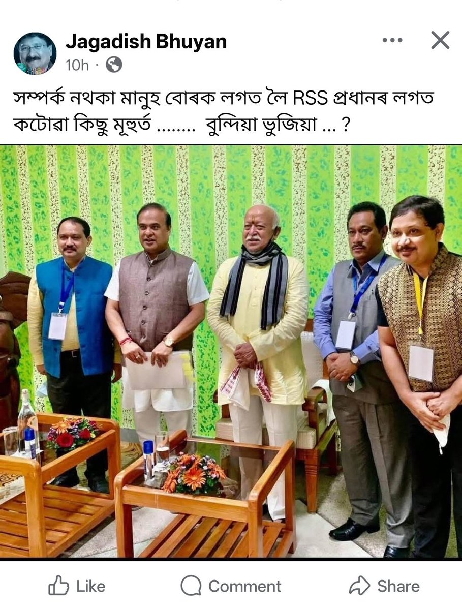 VedBorah's tweet image. 