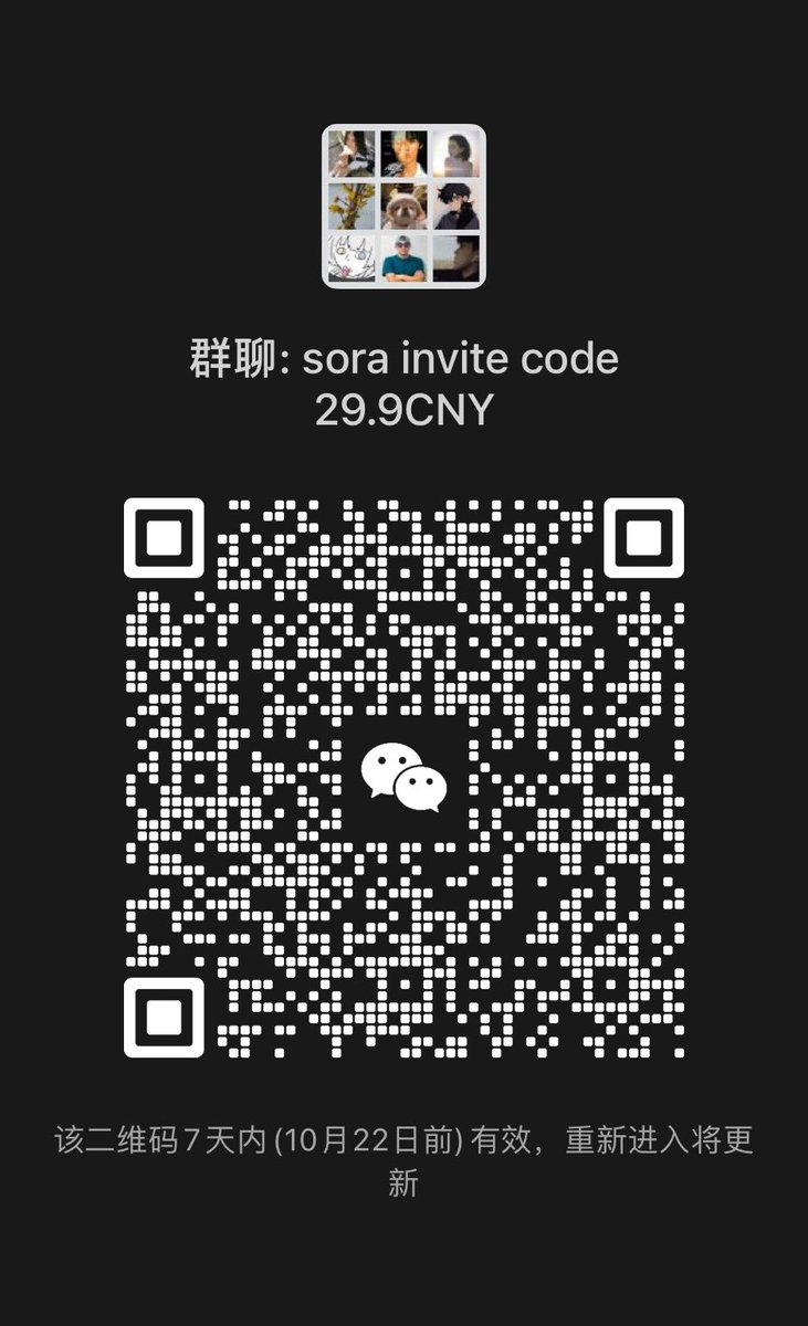 GenhuiP78950's tweet image. 🔥 SORA 2 INVITE CODE GIVEAWAY! 🔥
Need a SORA invite code? 👇
✅ Like ❤️
✅ Retweet 🔁
✅ Comment “SORA”
Then DM me promising to share the code back 💌
I’ll send it to you immediately — fair & fast 🚀
———
#Sora2 #SoraInvite #Sora2InviteCode #AIcommunity #O