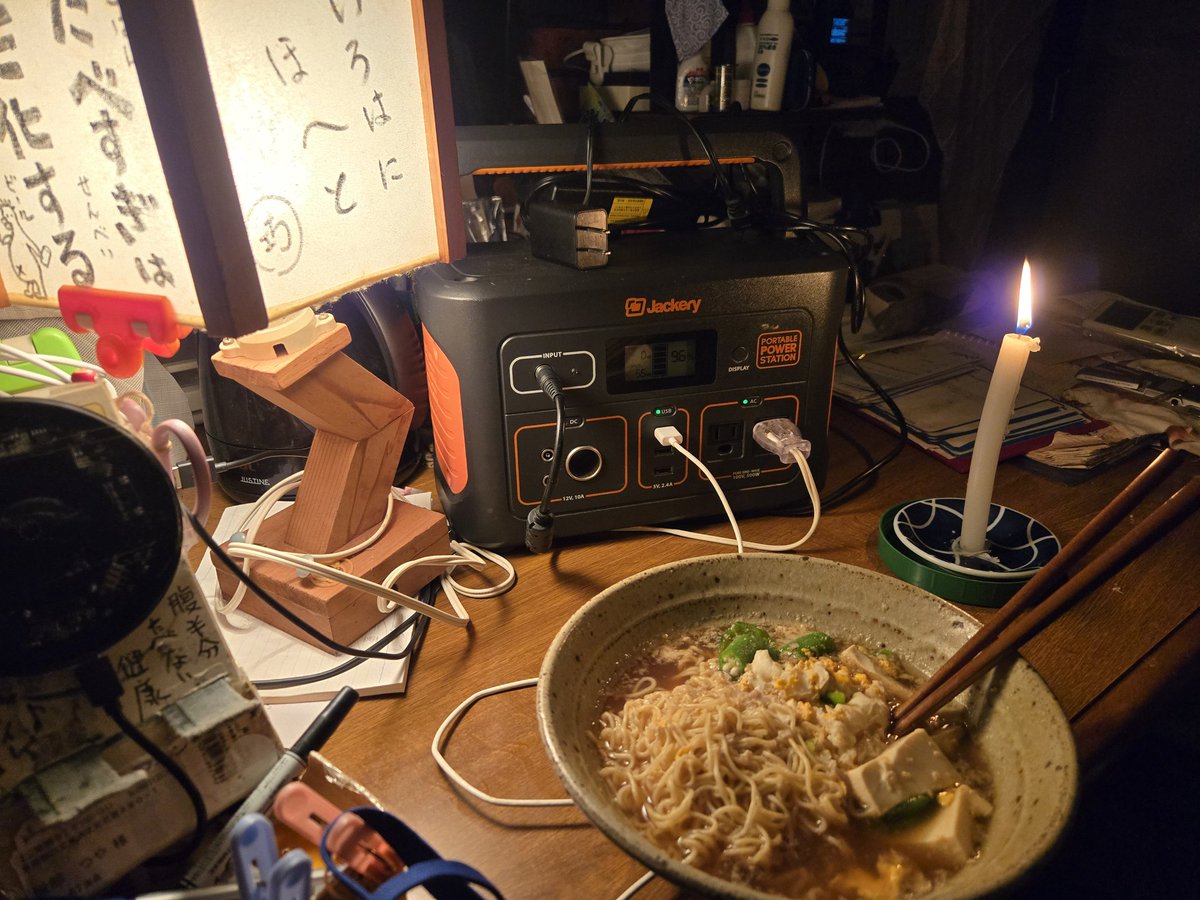 八丈島直撃の台風22.23号自宅は大丈夫でしたが民芸黄八丈店の東側屋根のトタンが剥がされ息子と応急処置です💦
命綱で施工しました～😆
発電機と雨水で衛生確保