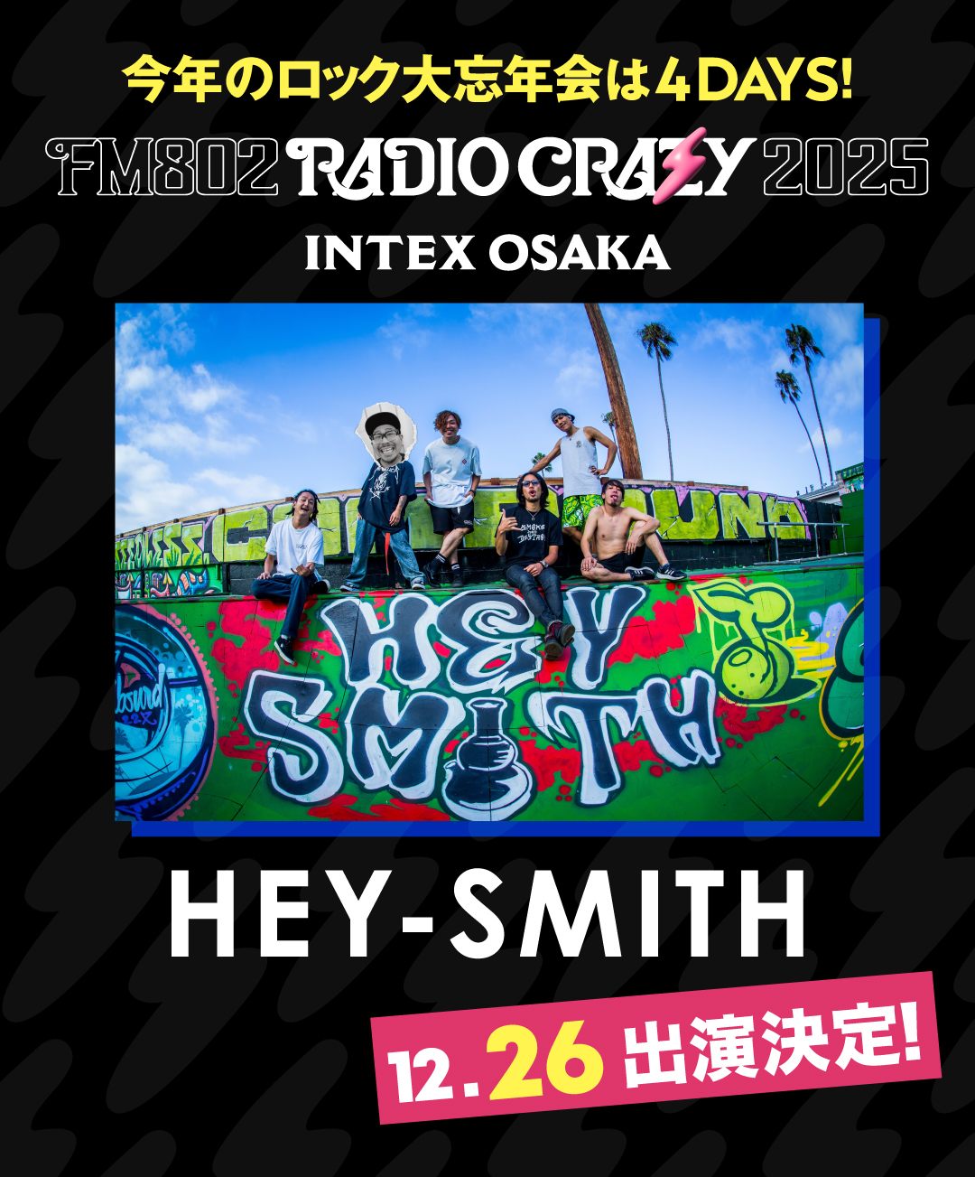 兄弟仲の終焉　プレイヤーズコンベンション千葉　サプライセット 兄弟仲の終焉 プレイヤーズコンベンション千葉 サプライセット