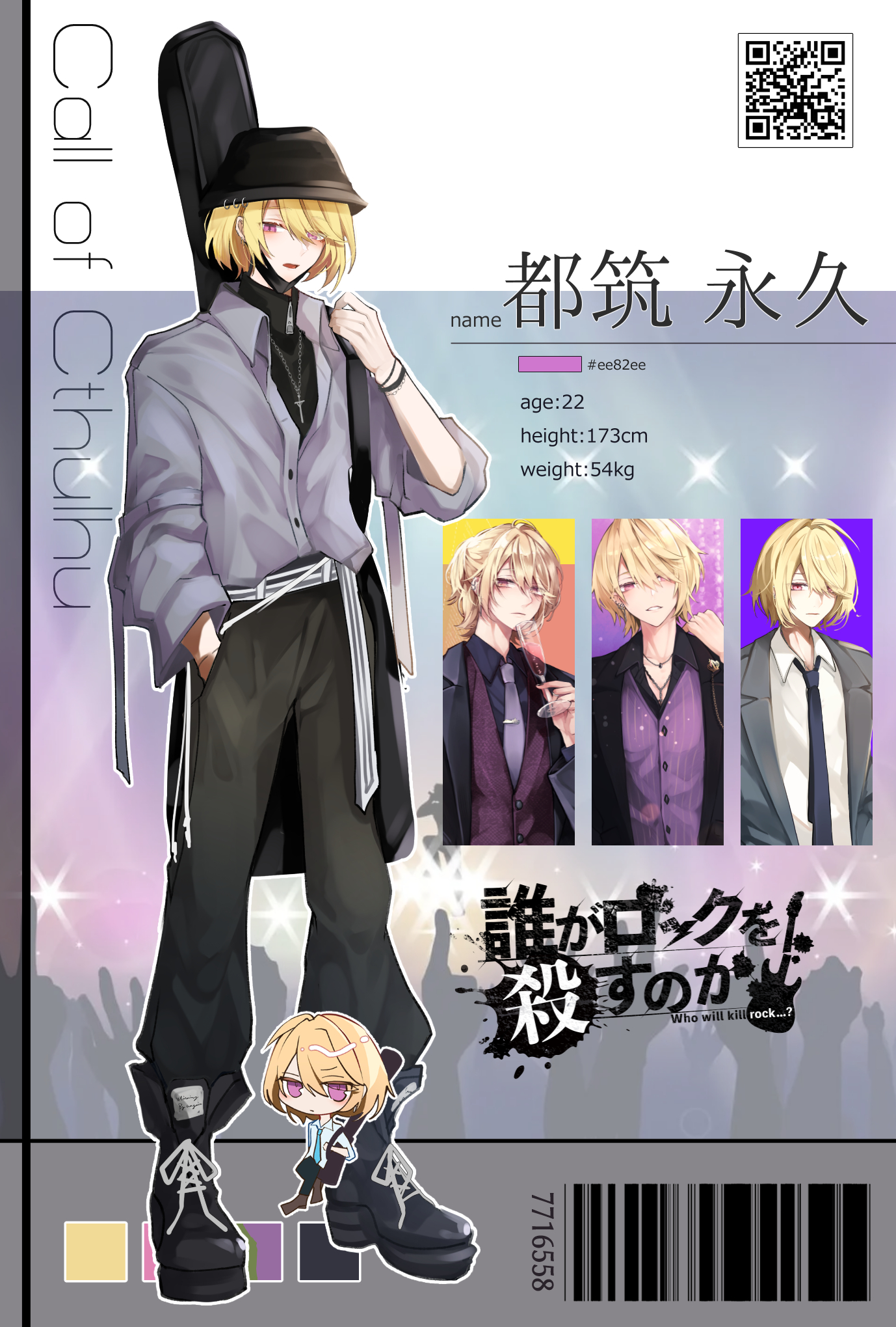 🦄ぢる🌙 (@sskpxq) / X