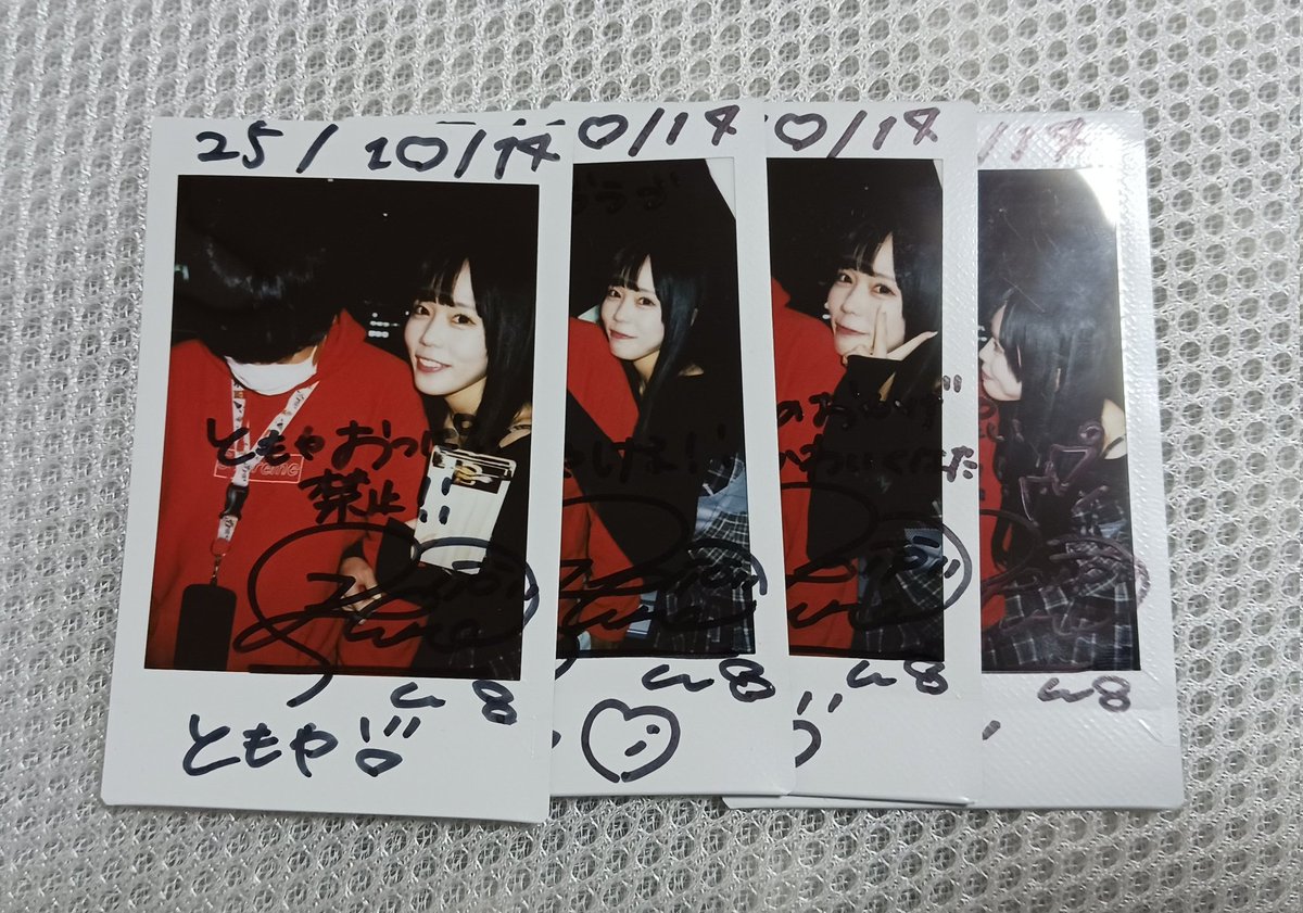 ともやくん❕ tweet media