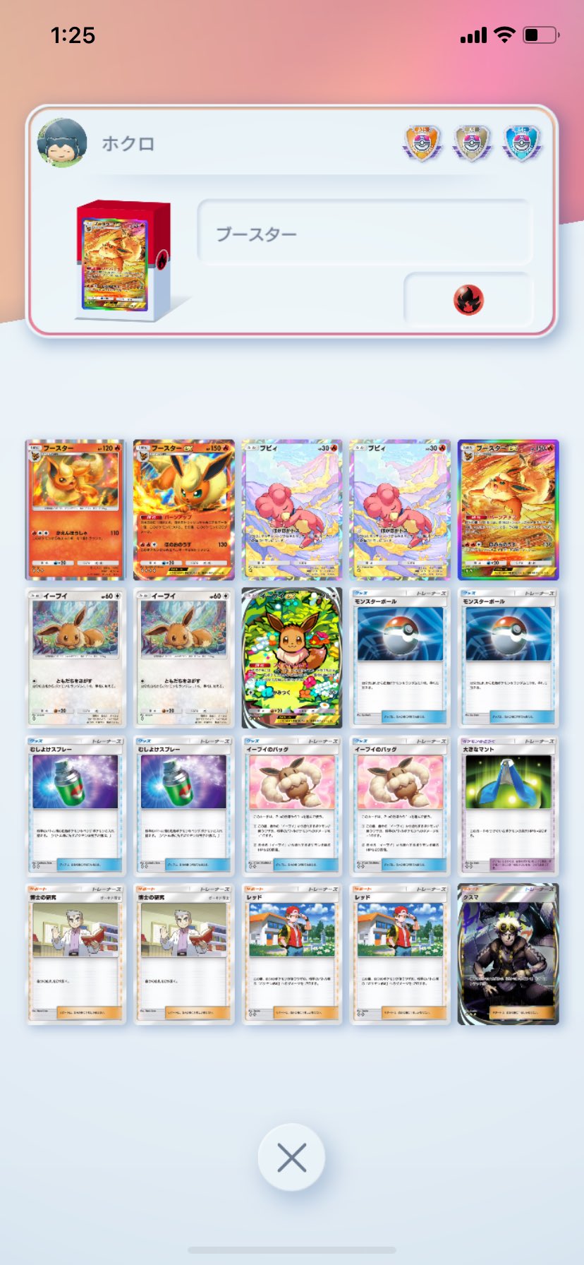 即日発送＆フォロワー様5%オフ❗️ 大会優勝構築　HEROデッキ　① 即日発送＆フォロワー様5%オフ❗️ 大会優勝構築 HEROデッキ ①