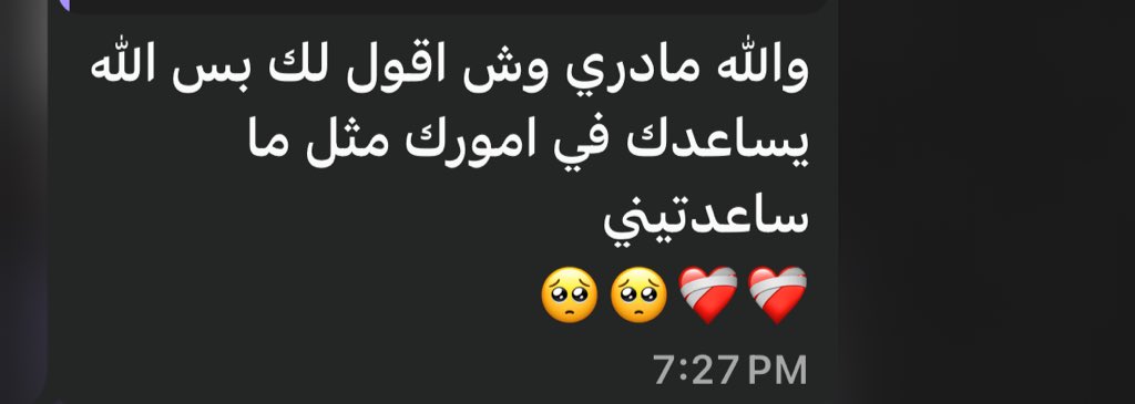 أجمل دعوة اااخ 😔