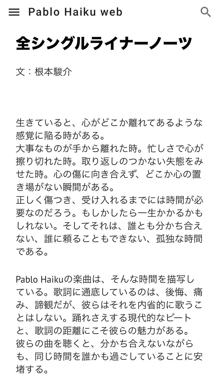 sites.google.com/view/pablo-hai…