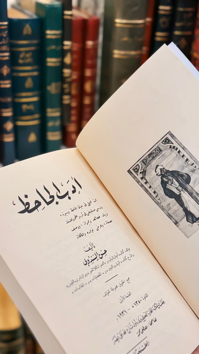 Aha_x2's tweet image. واعلم أنّك لا تزال في وحشة إلى وحشة، وفي غربة إلى غربة، وفي تنكُّر العيش وتسخُّط الحال، حتّى تجِد من تشكو إليه بثَّك، وتُفضي إليه بذات نفسك.

-الجاحظ