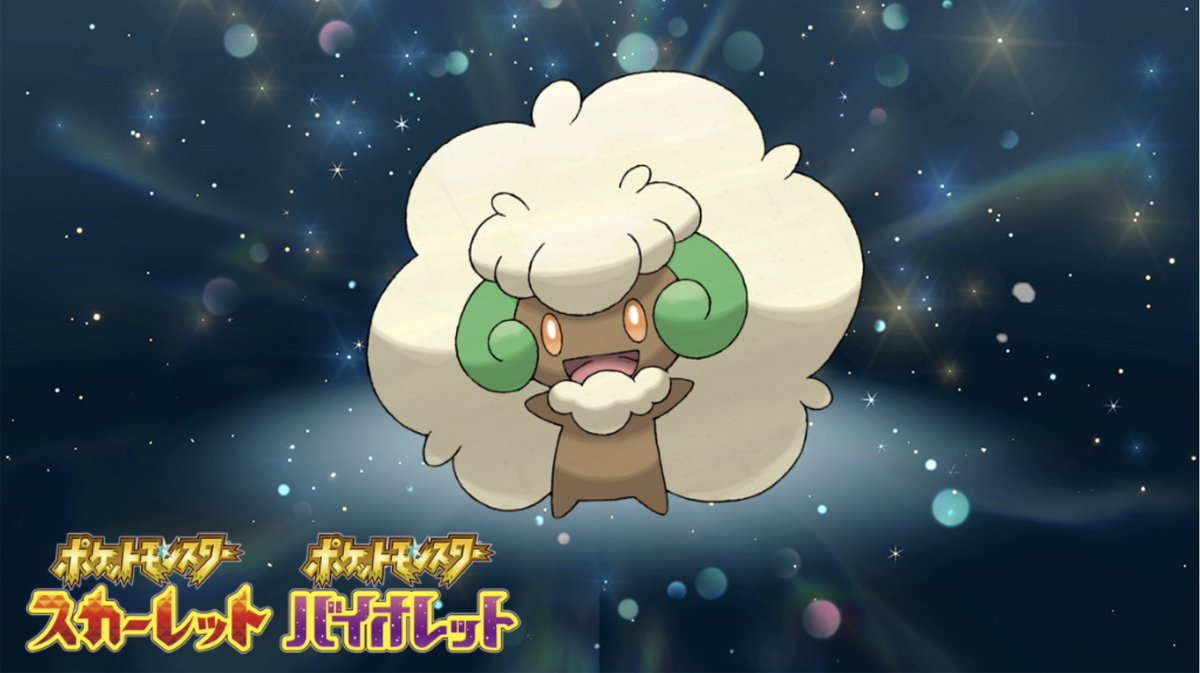 Sifu_pokePress's tweet image. ふしぎなおくりもの「エルフーン」配信決定
🗓️11/21〜24 8:59 大会ライブ配信にてシリアルコード配信
・ラテンアメリカ国際選手権記念
・プレシャスボール入り
・NAIC大会のチャンピオン個体
配布開始後にお知らせいたします
🔽詳細と他の配布は下記にて
osomatsusan.hatenablog.com/entry/pokemon_… #ポケモンSV
