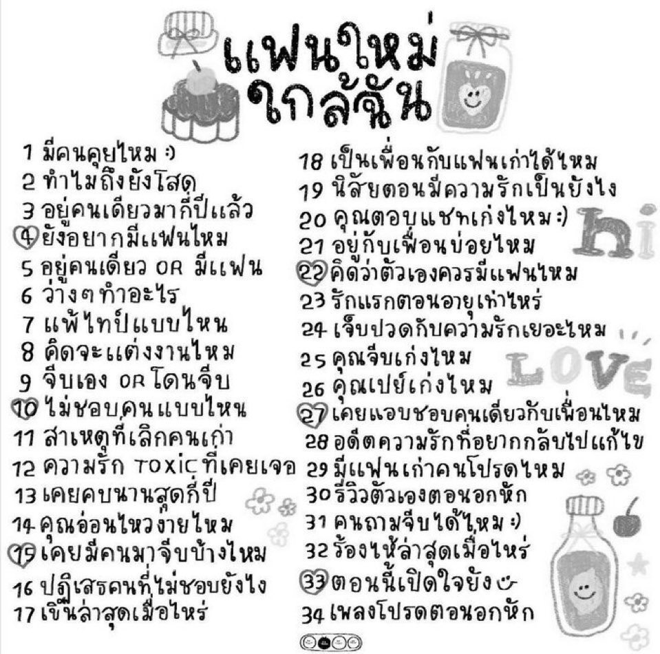 โอฬาร tweet media