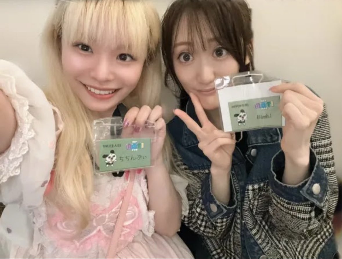 pui_idol's tweet photo. 10月26日(日
Bambi After Party💎🧸︎🤍

生誕後オフ会があるよ❕
じゃんけん大会もあるよ♡

参加メンバーは
Bambiちゃん
ぷぃ
いまむー
りりかちゃん

【チケット🎫】
https://t.co/Mm5udoHAEj https://t.co/pGw4HDJYEN