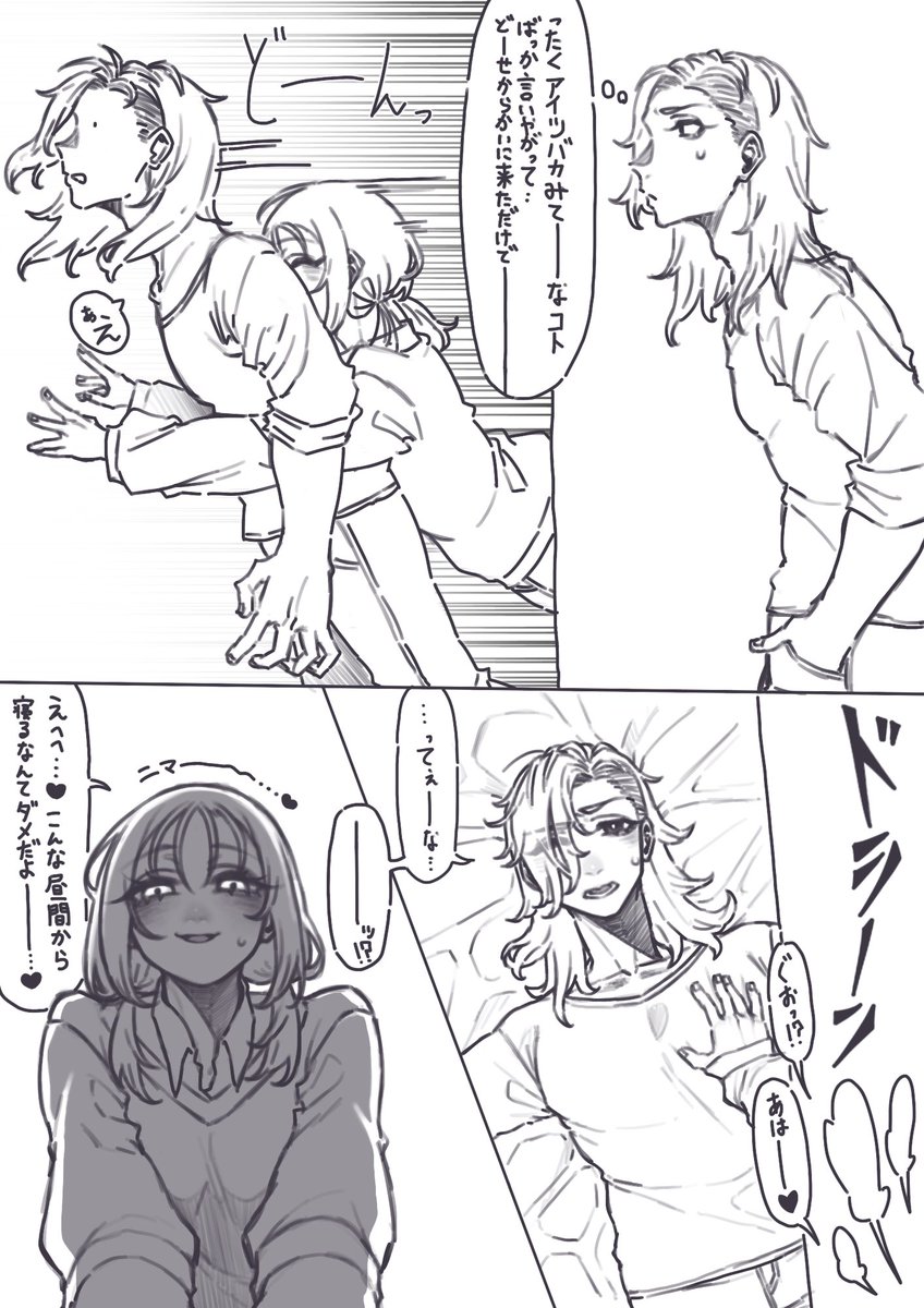 途中まで描いて飽きたエロ漫画多すぎんだよね(1/2) 