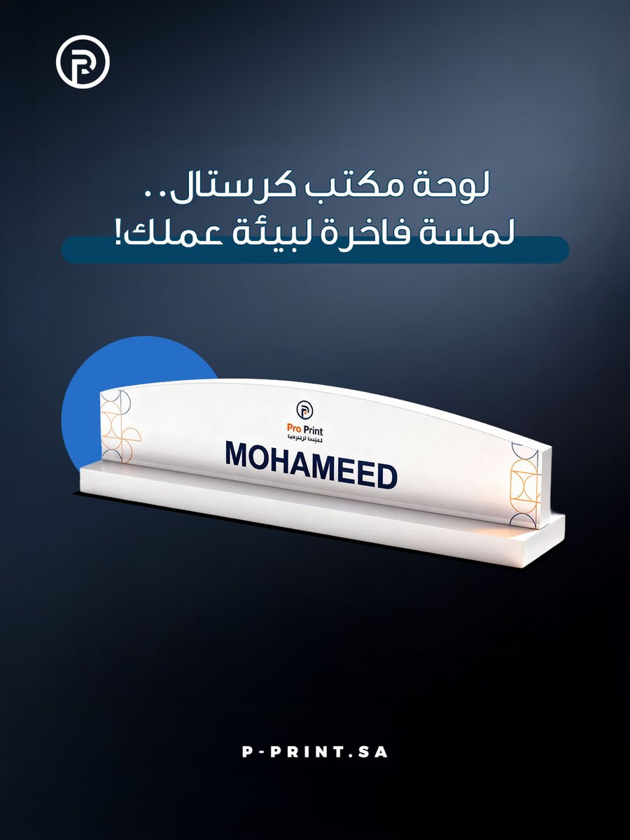 pro print tweet media