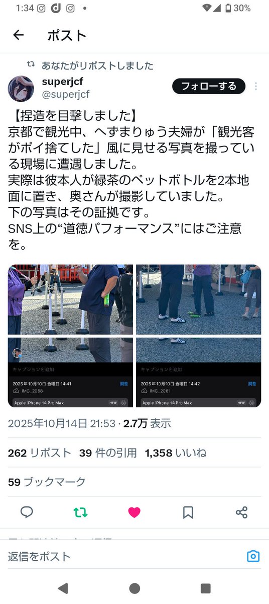 YUEXI775682's tweet photo. @hezuruy あんたのような人間は審査が通るわけがない、日本はまだそんなに落ちぶれてない証。政治家より最初から政治屋だろう? https://t.co/JXc5hyVrSC