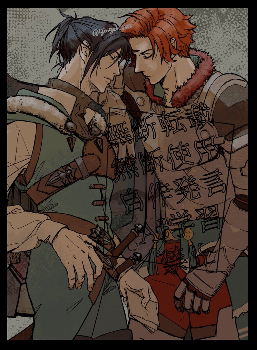 ginger🫚 tweet media