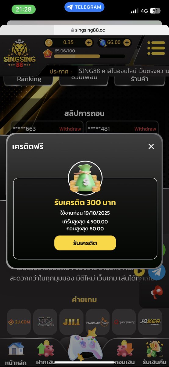 เทพเจ้า⚡️สายปั่น tweet media