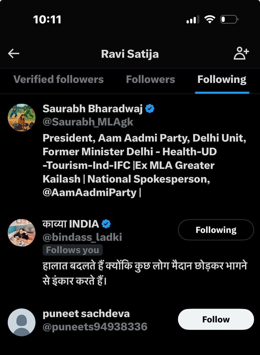 Saurabh_MLAgk's tweet image. ये वकील साब 2021 से लगे हुए हैं, सिर्फ़ 3 लोगों को फॉलो करते हैं, पहला मुझे, दूसरा @bindass_ladki को, और तीसरा कोई है जिसने आज तक कोई ट्वीट ही नहीं किया 😂

ये पिछले  साल 4 साल से मुझपे रिसर्च कर रहे हैं 🙈

और इनके 15 फॉलोअर्स हैं । ये तो जाने माने वकील हैं, इनका मेरे रिसर्च से…