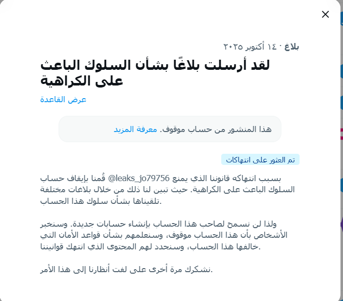 🤣🤣🤣مساء الخير يا السويد
مساء الخير يا عجلون