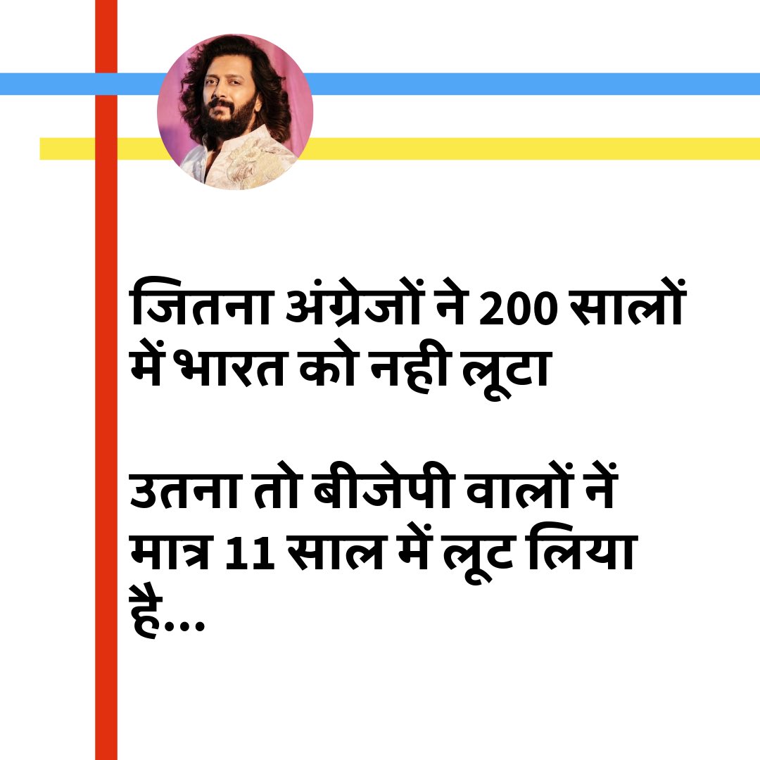 Deshmukh_0's tweet image. अगर मेरी बात से सहमत हो तो RT रुकनी नहीं चाहिए 🤝