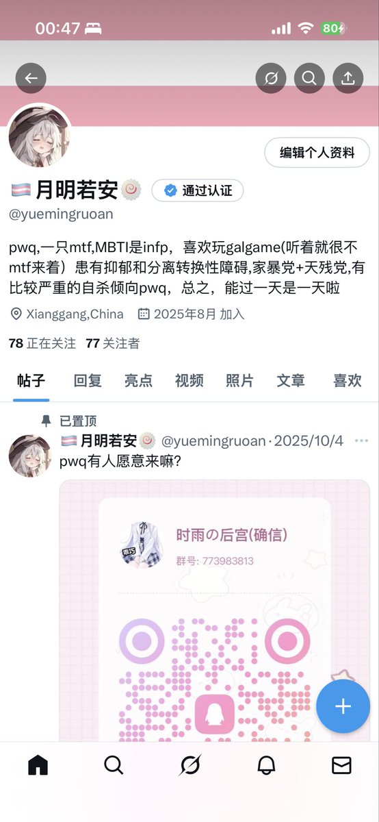 诶，骗人的吧，生日不是会有气球的嘛pwq