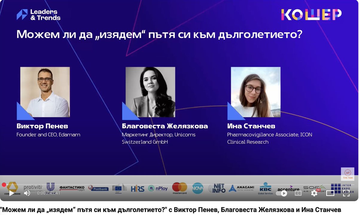 vpenev's tweet image. It was а privilege to share some thoughts on #longevity, #healthyeating, and #biohacking with the young audience at this year's Hive event, run by Tuk-Tam.
If you have extra time and curiosity, take a listen (at 1.5x:)
youtube.com/watch?v=EaPVy4…
@EdamamCo