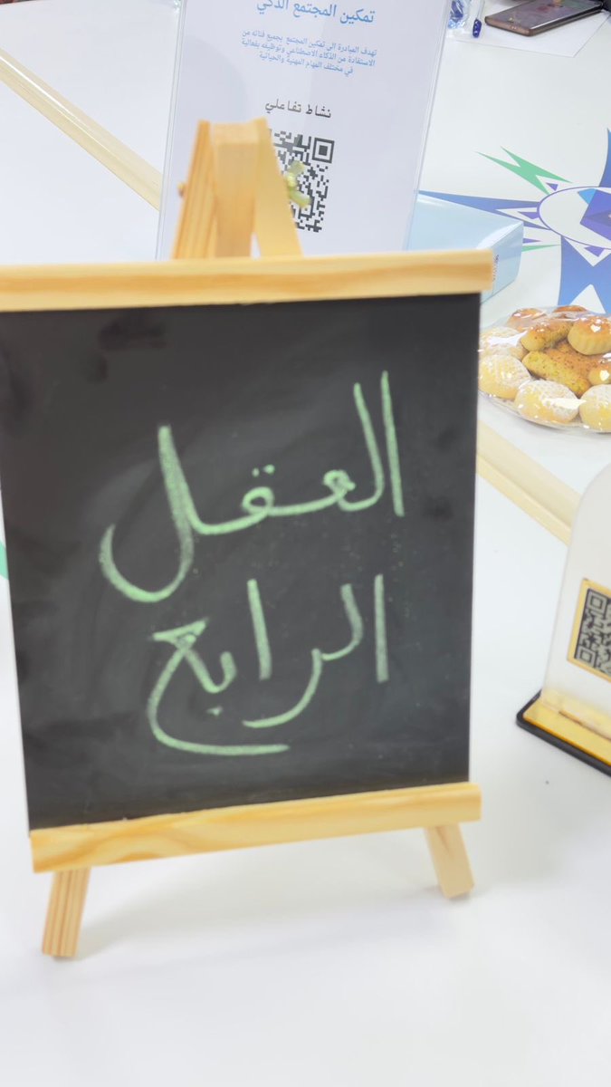 #يحدث_الآن 
📍مركز التطوع #الهيئة_الملكية_ينبع قاعة الابتكار الاجتماعي #ينبع_الصناعية - انطلاق فعاليات برنامج:
     🏅نحو تمكين المجتمع الذكي🏅
ضمن مبادرات🎖️فريق سمو التطوعي المعتمد لدى المركز ✨ بمشاركة 60 متدربة تم قبولهن من 100 مسجلة في البرنامج بتنظيم 25 متطوعة.
#صناعة_وحياة