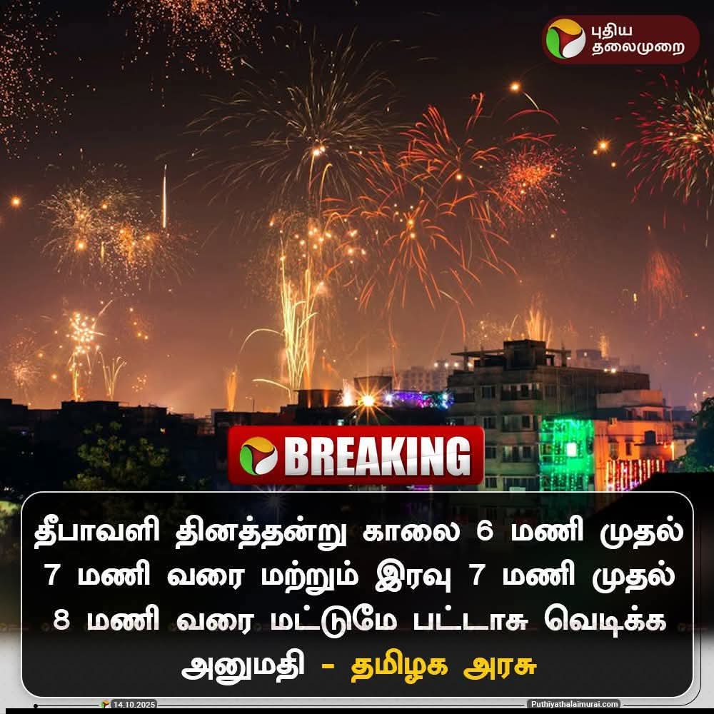 வெடிக்க நேரம் இல்லை 
24 மணி நேரம் குடிக்க நேரம் இருக்கும் 

<a href="/BJP4TamilNadu/">BJP Tamilnadu</a> 
<a href="/NainarBJP/">Nainar Nagenthran</a> 
<a href="/jrameshkumarbjp/">J.Ramesh Kumar</a> 
#DMKFails