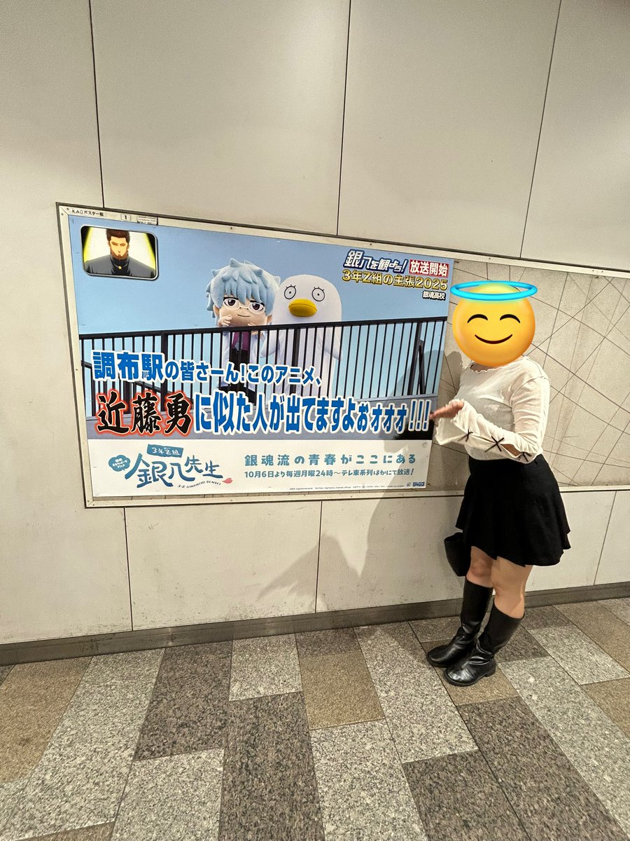 ｳｫｫｫｫ