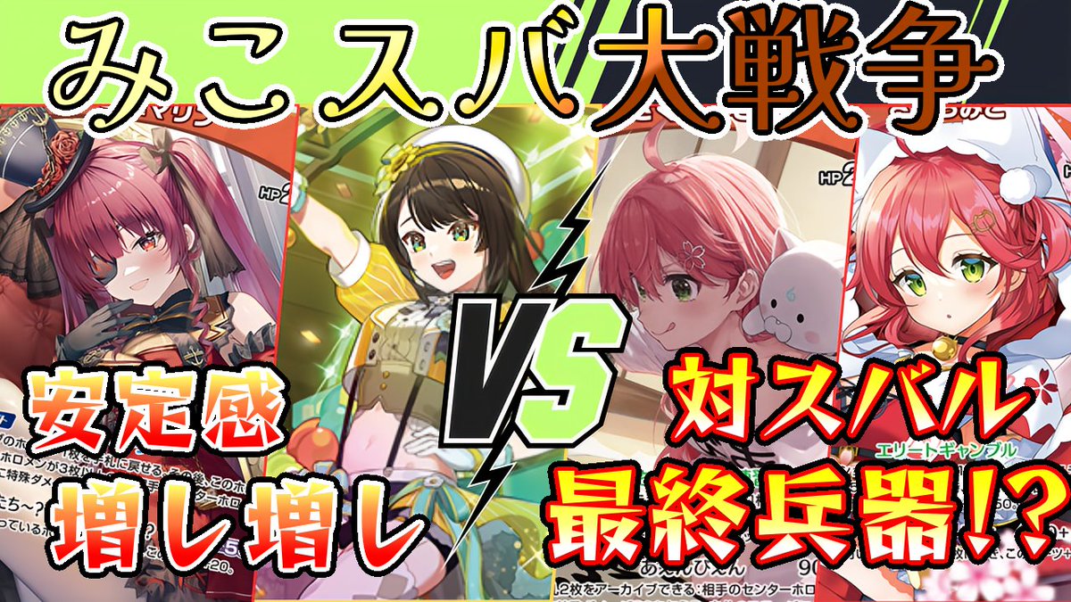 本日の動画です。
みこち、リベンジ
ということでババドナにもう一度立ち向かいます。
最後はまさかの結末に・・・
ホロカは近い未来こうなるのかもしれない・・・

#ホロカ #ホロ活 

youtu.be/bogHssEPrbo