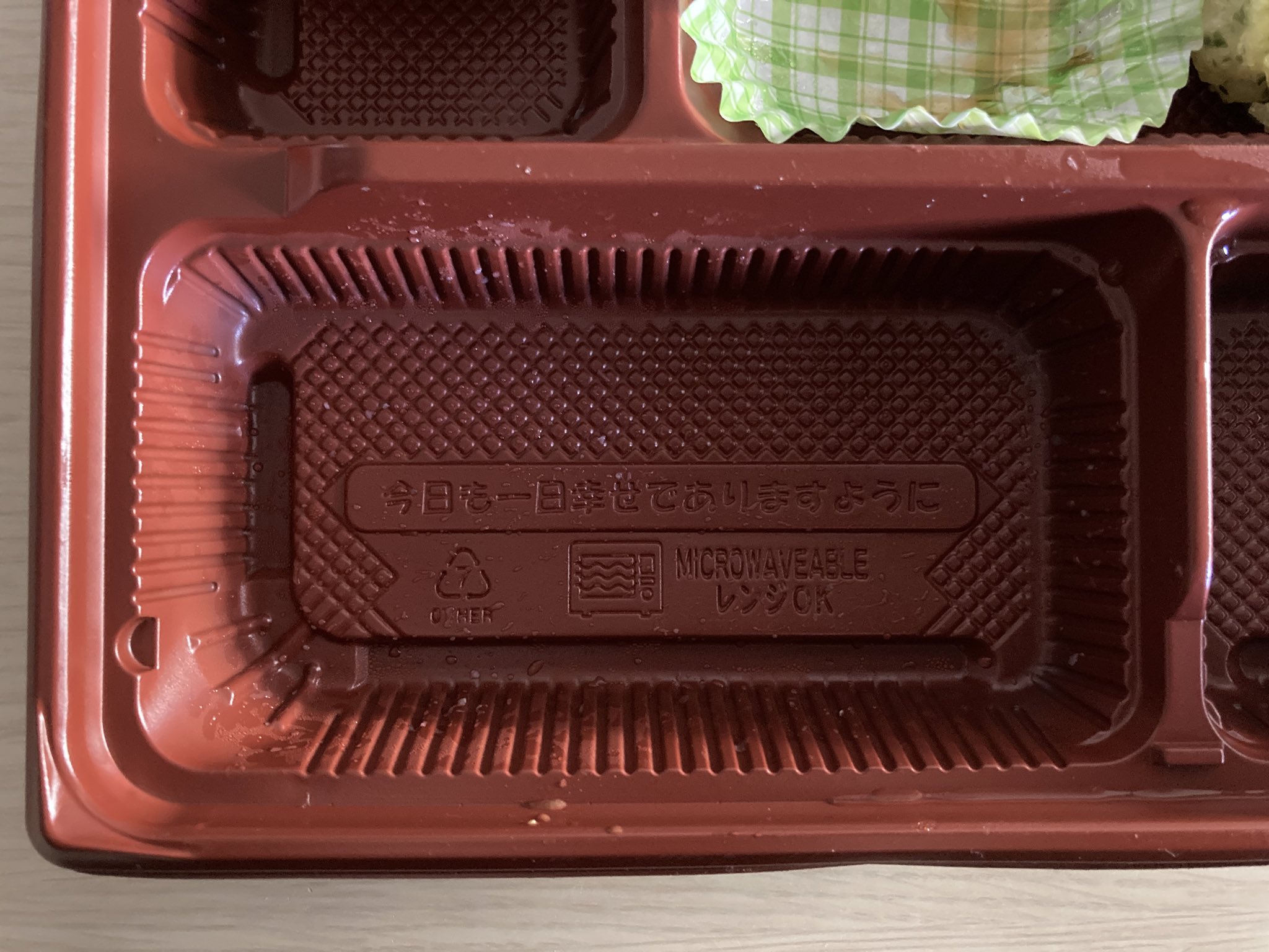 もじのすけページ 記事一覧 - もじのすけ の文字ブログ