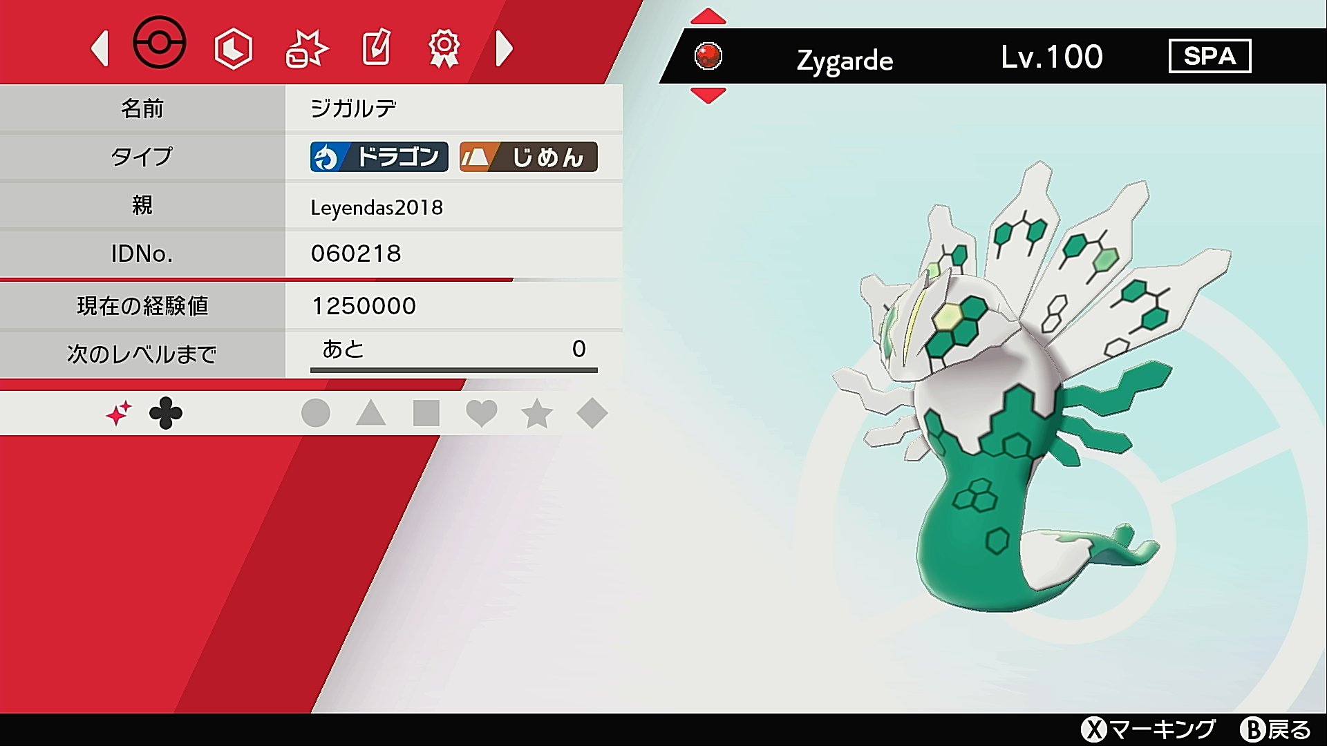 アキカンページ 贈り物、配信ポケモン指定あり Mysterious Gift] Get it now! The annual special distribution