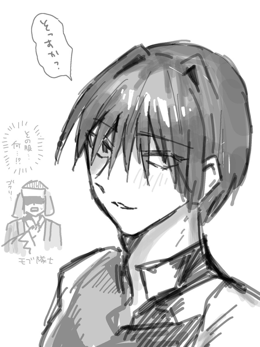 FGO 