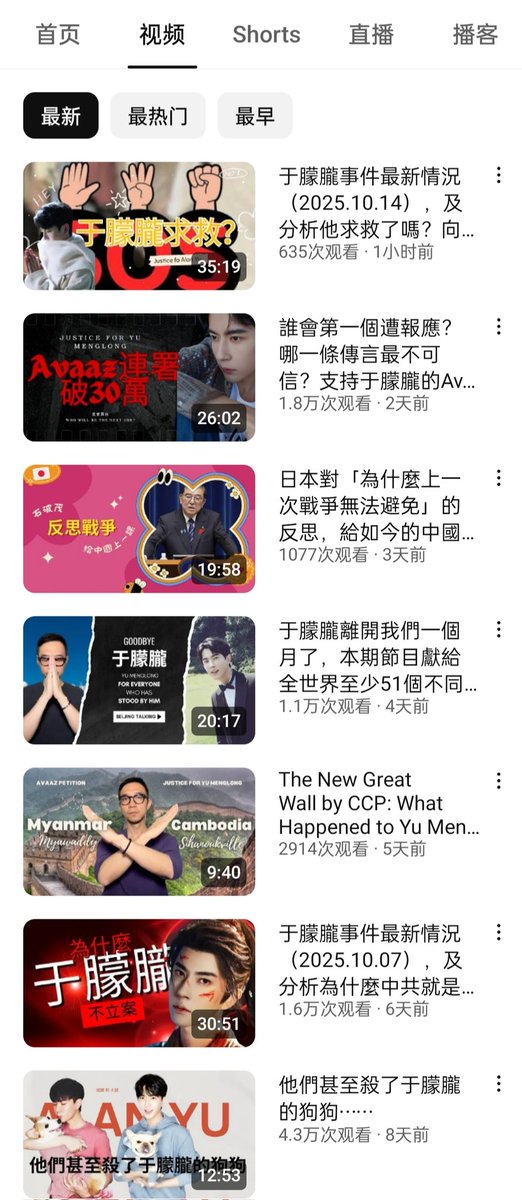 发癫了，这个精神病还好意思说轮子，他跟轮子有啥区别？半夜刷推把我看乐了😂
从杀于朦胧的狗到现在竟然还在吃人血馒头……