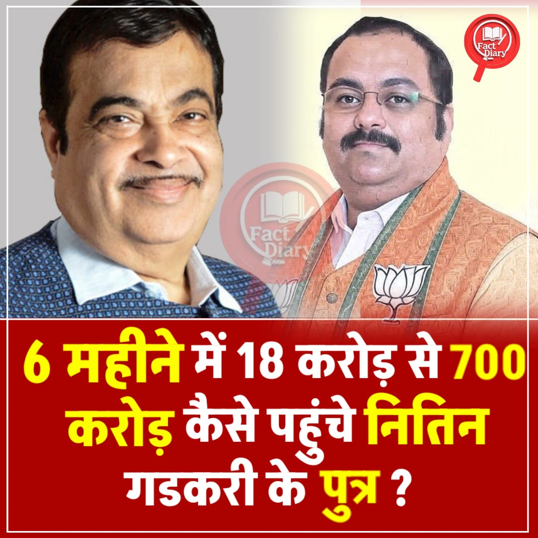 bindass_ladki's tweet image. भाजपा का 1 नेता जिसे में ईमानदार और अच्छा समझती थी
उसने भी मेरी गलतफहमी दूर कर दी
ये तो सबसे बड़े खिलाड़ी निकले है