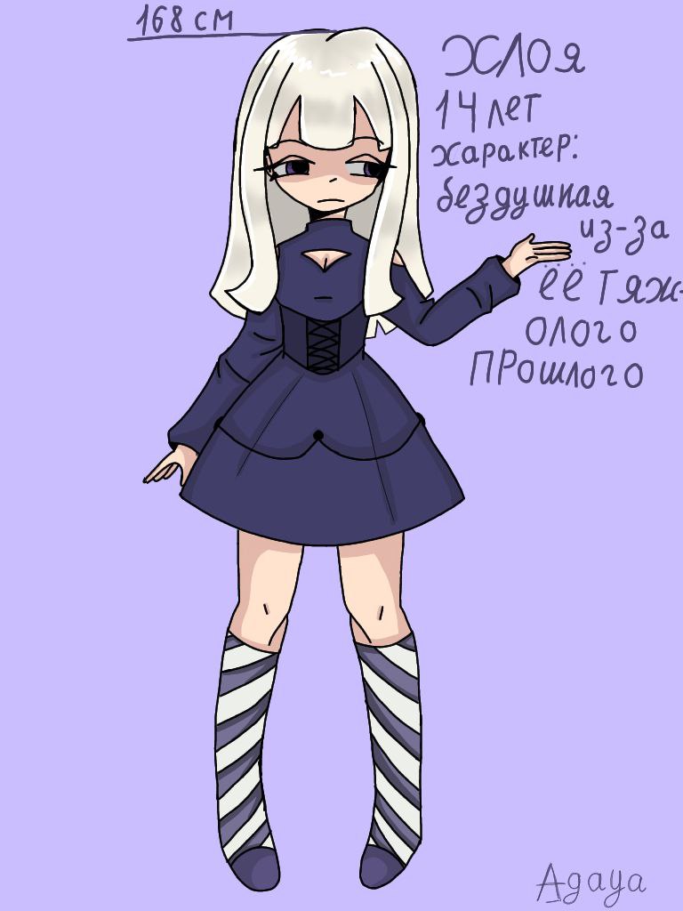 lebed_lera51495's tweet image. #design  #CharacterModel