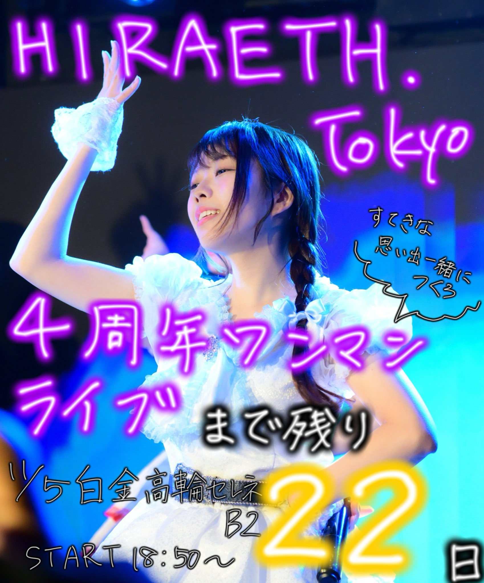 （即購入不可）TIME DROP パーフェクトライン タイムドロップ|元祖セルライト潰し専門のパーフェクトライン