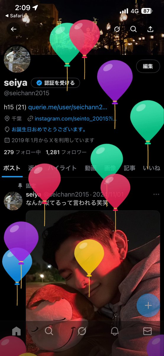 22歳になりやした！
また歳がとっていくのやだな笑