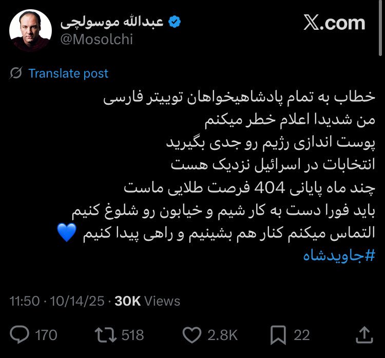 وقتی نیش تیز دموکراسی، کون توله شیعه‌ها رو گاز میگیره.