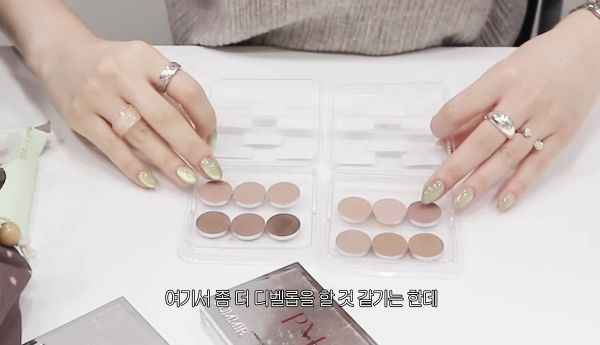 루미르 올매트 팔레트 스포🤎