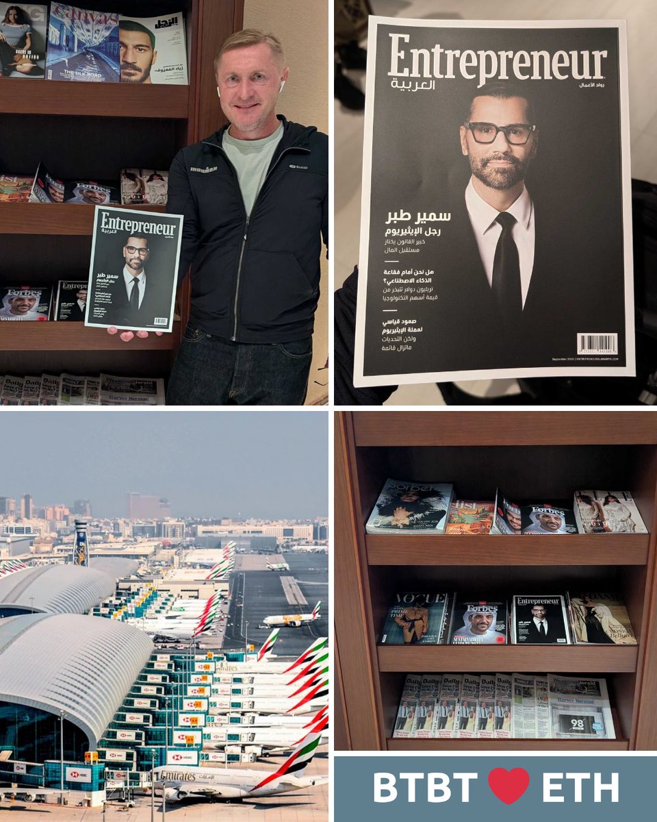 ✈️ Dubai Airport, Terminal 3, and there's <a href="/SamirTabar/">Sam Tabar</a> staring back at me from the magazines rack. 

Sometimes the best discoveries happen between flights.

Here's what smart money understands about <a href="/BitDigital_BTBT/">Bit Digital, Inc. NASDAQ:BTBT</a> 's strategy:

The real play is acquire, hold, manage and stake