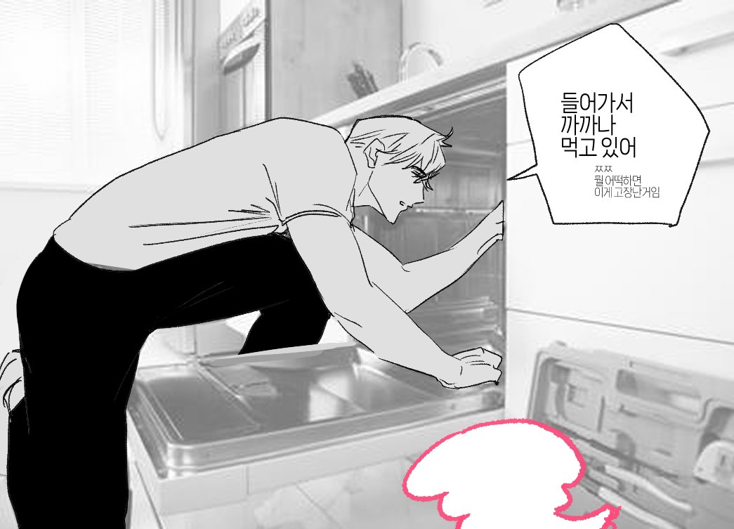 dezvous_TRPG's tweet image. 아니 시발 얘들아 봐봐
갑자기 해외살이하는 앤오가 울면서 식세기 고치느라 2시간썼는데 안고쳐진다고 앤캐(기계잘고침) 빌려달라했거든? 그래서 ㅅㅂ 이거그려줬단말야