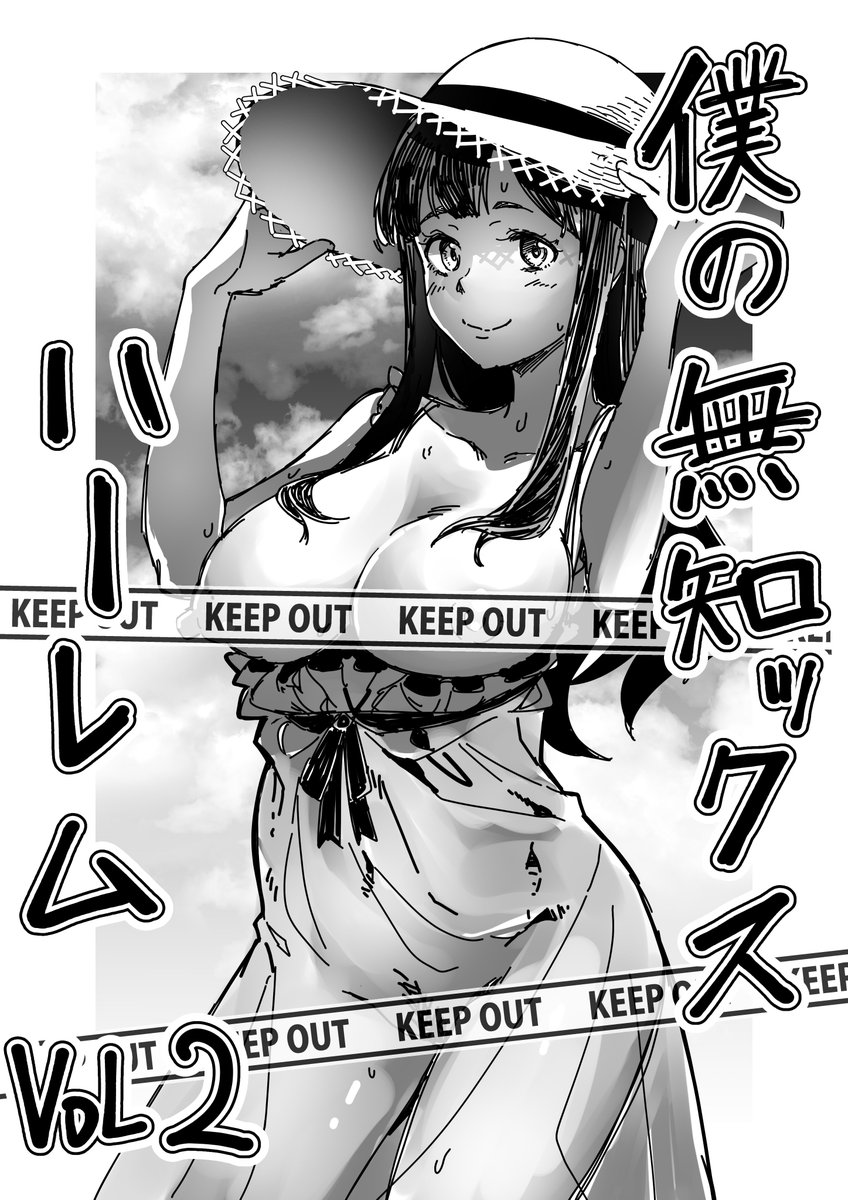 vol2