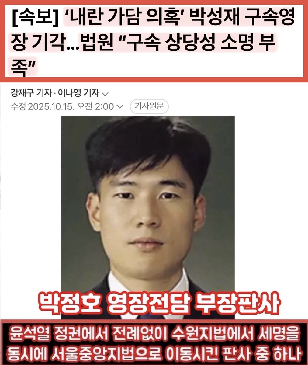CCTV 영상 증거 까지 있어 설마 했더니 역시나 수원에서 뽑아 올린 개판이 주인을 물지 않는 충실한 개가 되주었다.