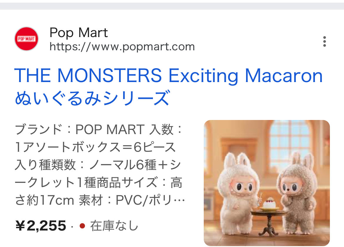 これ、中洲のフルーツサンドの店が7000円で売ってて二度見した