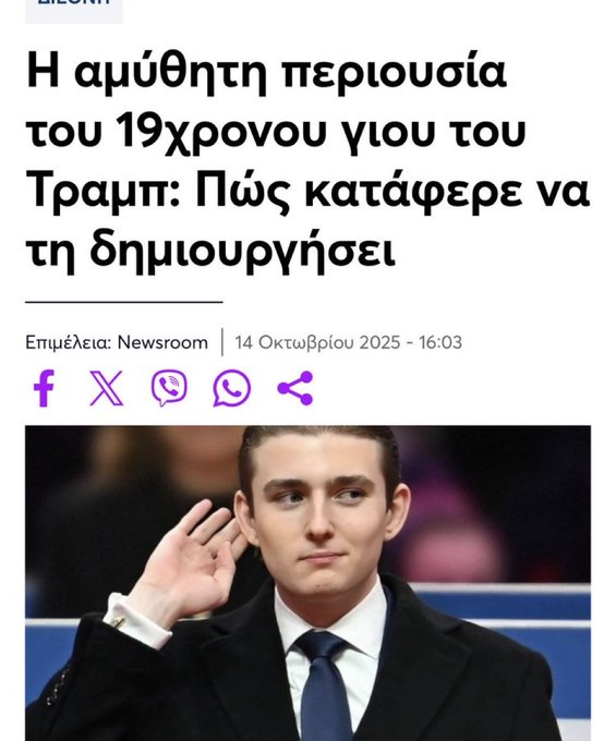 strapongiannos's tweet photo. Έκοψε τους καφέδες απ'έξω https://t.co/hQPJOp3BIg