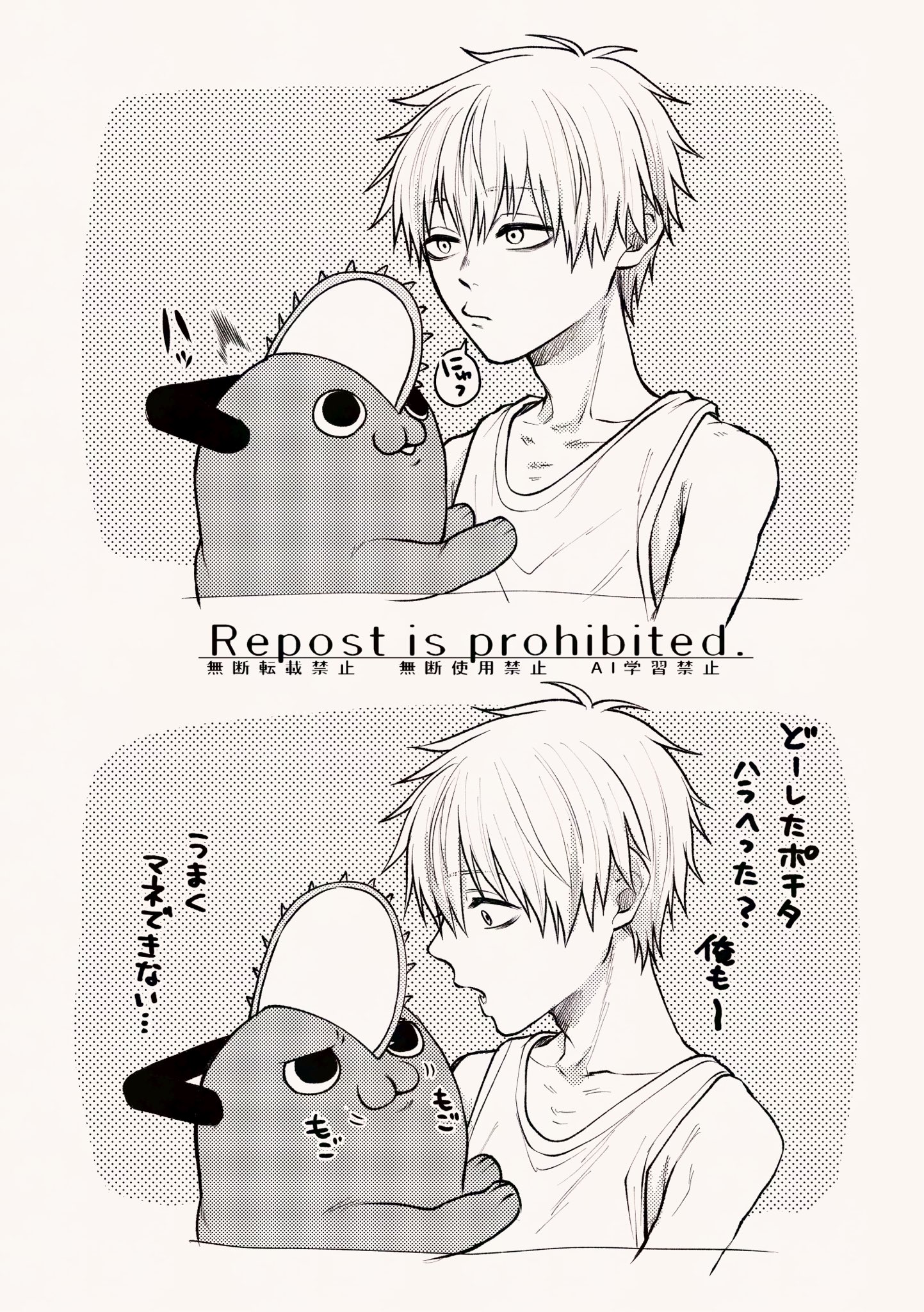 hossy 様　一つになれないなら，おやすみ泣き声以外 Amazon.co.jp: Nein ~9th Story~ (1) 限定版 (角川コミックス