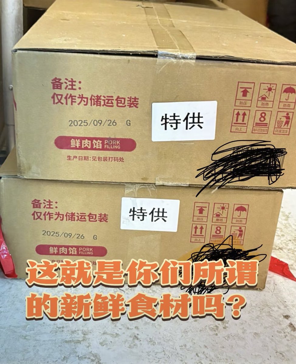 中華興中黨一支部🇹🇼 China Xingzhong Party (@yhc1912) on Twitter photo 