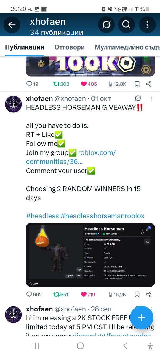 HellPlayz tweet media