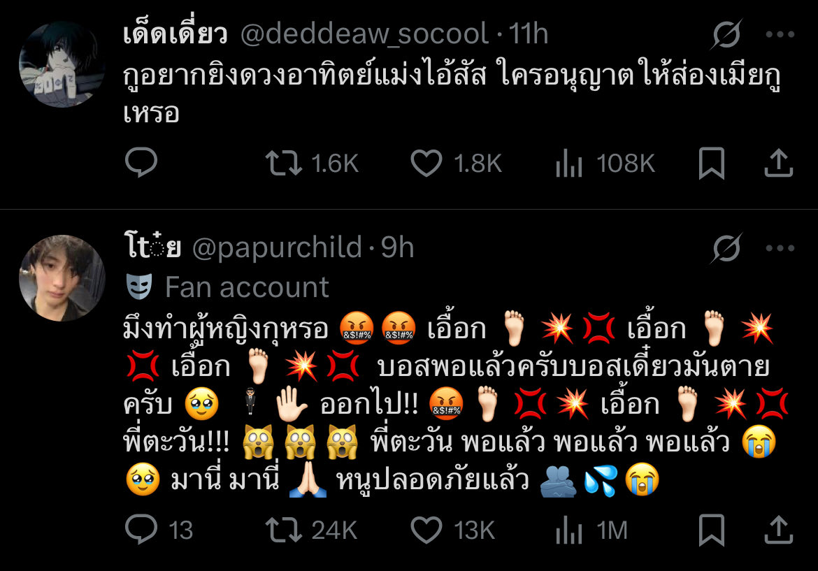 Tweet media one