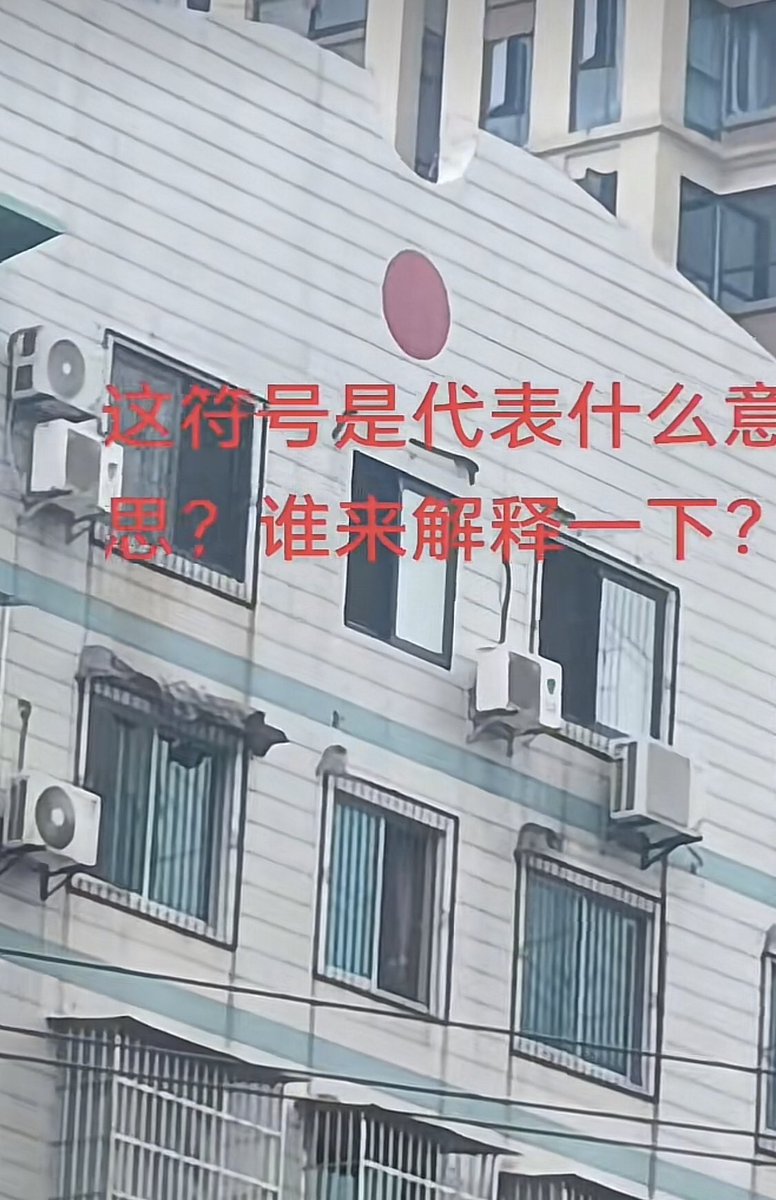 中華興中黨一支部🇹🇼 China Xingzhong Party (@yhc1912) on Twitter photo 